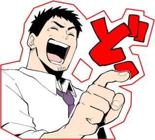 ☝️ 8fb282ec ド homme, pointant, enthousiasme, japonais, affaires telegram sticker