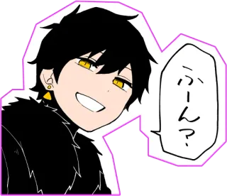 😏 f2488b86 ふーん？ Anime, Manga, Dessin animé, Japonais, Personnage, Autocollant telegram sticker