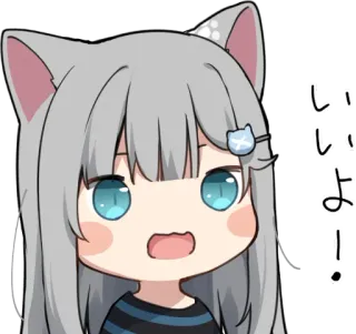 ❗ d44637a9 いいよ! ragazza anime, orecchie da gatto, carino, giapponese, approvazione, kawaii telegram sticker