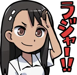 👌 b75f0b52 ラッシャ‼︎ อนิเมะ, มังงะ, การ์ตูน, ญี่ปุ่น, ทักทาย telegram sticker