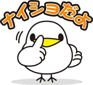 🤫 0c456e98 ナイショだよ pájaro, anime, lindo, pegatina, dibujo animado telegram sticker
