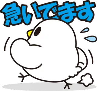 🏃‍♂️ 57819fec 急いでます pájaro, prisa, corriendo, urgente, velocidad, dibujos animados telegram sticker
