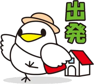 🚶‍♂️ 62fbef02 出発 pájaro, sombrero, casa, salida, viajes telegram sticker