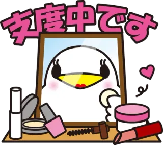 💁‍♀️ 6cd38952 支度中です Maquillaje, Pájaro, Cosméticos, Lindo, Kawaii, Belleza, Espejo telegram sticker