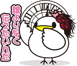 🕐 9c9e9a32 誰より早く伝えたいんだ lindo, pollo, reloj, anime, japonés telegram sticker