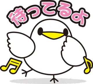 🕺 c0b0fb28 待ってるよ pájaro, dibujos animados, kawaii, música, notas, esperando telegram sticker