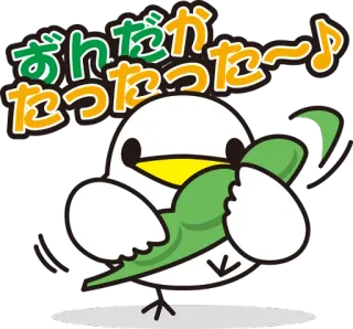 🎤 dd676a36 おんだが
たったった～♪ pájaro, mono, feliz, bailando, alegre telegram sticker