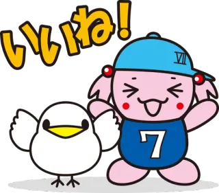 🤗 f63c9994 いいね！ mono, dibujos animados, pájaro, personaje, ilustración telegram sticker