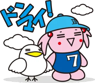 😚 fd9e7bc6 ドイ！ japonés, texto, sticker, dibujos animados, kawaii, pájaro, personaje telegram sticker