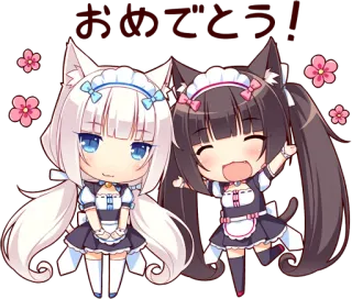 😘 5535c74f おめでとう! Anime, Katzenmädchen, Chibi, Niedlich, Maid, Japanisch whatsapp sticker