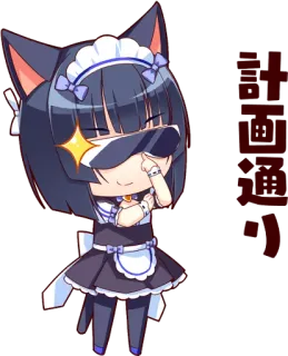 😎 ab399a9d 甘 遠 小 Anime, Maid, Katzenmädchen, Chibi, Kawaii whatsapp sticker