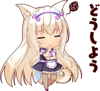 🤔 b7d93ed0 どうぞ Anime, Kawaii, Katzenmädchen, Maid, Süß, Chibi whatsapp sticker