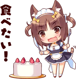 🎂 e53ba457 食べたい! Anime, Maid, Essen, Süß, Kuchen, Katzenmädchen whatsapp sticker