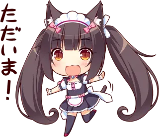 👋 e5795b2b ただいま! Anime, Katzenmädchen, Maid, Kawaii, Süß whatsapp sticker
