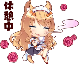 😌 f1d529c4 请享用 Anime, Maid, Kawaii, Süß, Rosen, Chibi whatsapp sticker