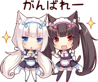 👍 fb543e7d がんばれー Anime, Chibi, Neko, Catgirl whatsapp sticker