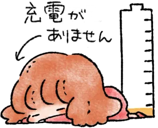 😪 52c08c62 充電がありません batterie, batterie faible, énergie, puissance, fatigué, épuisé telegram sticker