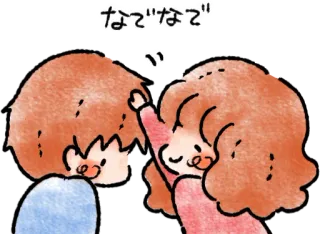 😊 68242975 なでなで affection, câlin, dessin animé, mignon, réconfort, tapoter la tête telegram sticker