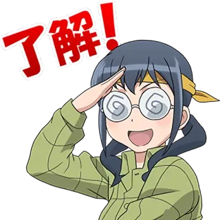 👌 098a0276 了解！ Anime, Salut, Verstanden, Bestätigt, Cartoon telegram sticker