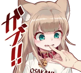 😠 50209d6a OSAKANA Anime, Nekomimi, Manga, Słodkie, Naklejka telegram sticker