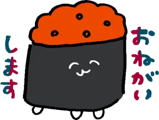🤗 096f119c しまたかい Sushi, Kawaii, Słodkie, Jedzenie, Japonia, Japońskie telegram sticker