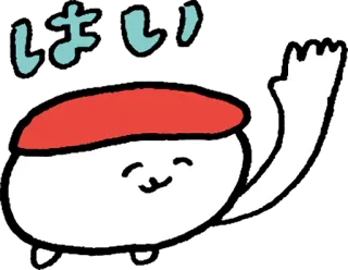 👋 14f011d1 はい Sushi, Urocze, Kawaii, Japońskie, Jedzenie, Cześć, Pozdrowienie telegram sticker