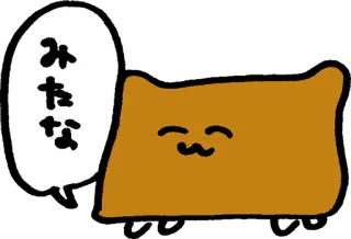🤗 18ebd297 みたな kot, kreskówka, kawaii, japoński, zwierzę, słodki telegram sticker