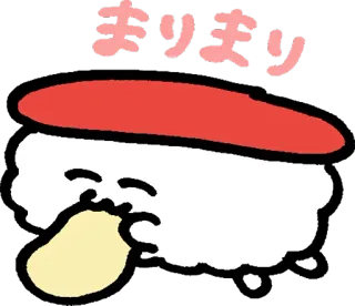 🍟 6e3c1498 まりまり Sushi, Słodkie, Jedzenie, Kawaii, Japońskie telegram sticker