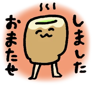 ☺️ 7565f343 おまたせ しました Kreskówka, Jedzenie, Słodkie, Kawaii, Japoński, Naklejka telegram sticker