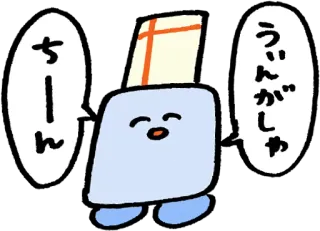 🤗 a59e01ed ちーん
うぃんがしゃ Kreskówka, Urocze, Japoński, Tekst, Naklejka, Kawaii telegram sticker