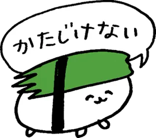 🤗 b090d0cc かたじけない Sushi, Słodkie, Kawaii, Japońskie, Jedzenie, Ilustracja telegram sticker