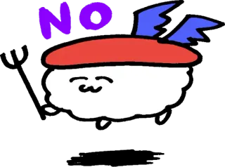 👎 b673a9c6 NO Sushi, Nie, Jedzenie, Słodkie, Kawaii, Rysunek, Kreskówka telegram sticker