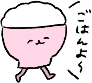 🍚 10de8aea ごはんですよ arroz, comida, kawaii, desenho animado, antropomórfico, andando, tigela telegram sticker