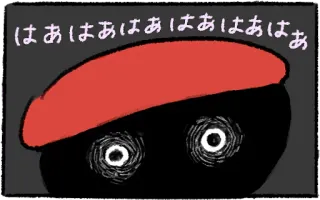 😱 23749f79 はあはあはあはあはあはあはあ rosto, assustador, escuro, olhos, chapéu vermelho, japonês, texto, ilustração telegram sticker