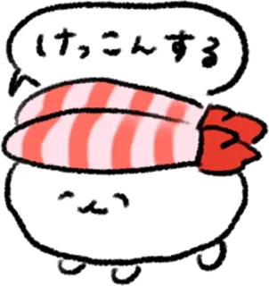 💍 3002448f けっこんする camarão, sushi, casamento, fofo, kawaii, desenho animado telegram sticker