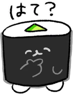 🤔 3cc1d1a4 はて？ Sushi, Pergunta, Pensando, Fofo, Comida, Japonês telegram sticker