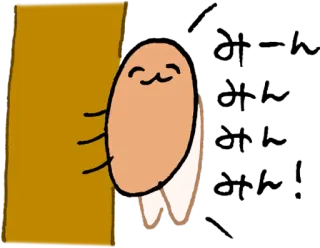 ☺️ 56a838ba fofo, sorrindo, personagem, desenho animado telegram sticker