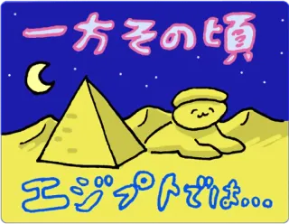 Oshushi 2 :: @line_stickers telegram stickers