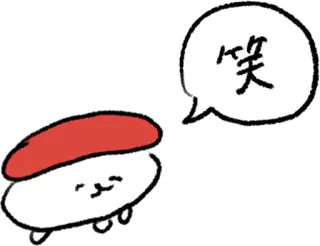 😀 85316b15 笑 Sushi, Gato, Kawaii, Japonês, Comida telegram sticker