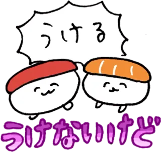 😕 b5583b09 うける
うけないけど Sushi, Comida, Fofo, Kawaii, Japão telegram sticker