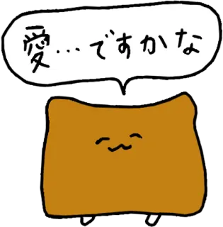 😊 ba898b18 愛…ですかね fofo, desenho animado, personagem, animal, retângulo telegram sticker