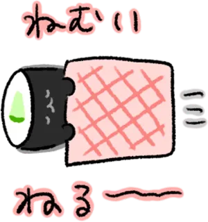 😪 3362627f ねむい
ねる 困, 寿司, 卡哇伊, 可爱, 卡通, 日本 telegram sticker