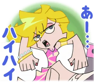 😕 0d5378e4 あー… ハイハイハイ anime, chica, enfadada telegram sticker