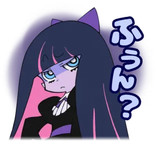 🤨 739e74a7 Stocking Anarchy Panty & Stocking with Garterbelt ふぅん？ anime, chica, confundida, Stocking Anarchy, morado telegram sticker