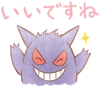 Pokémon Daily Greetings :: @line_stickers telegram stickers