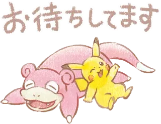 Pokémon Daily Greetings :: @line_stickers telegram stickers