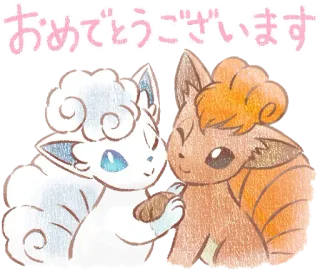 Pokémon Daily Greetings :: @line_stickers telegram stickers