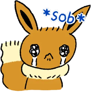 😭 8653f459 Eevee Pokemon *sob* 悲しい, 泣く, すすり泣き, ポケモン, イーブイ, 動物, アニメ telegram sticker