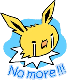 😭 b0f74885 Jolteon No more!!! ポケモン, サンダース, 泣く, 悲しい, でんき, イーブイ telegram sticker