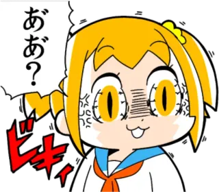 😡 12bdf78a あ　ああ？ animé, dessin animé, expression, fille, manga telegram sticker